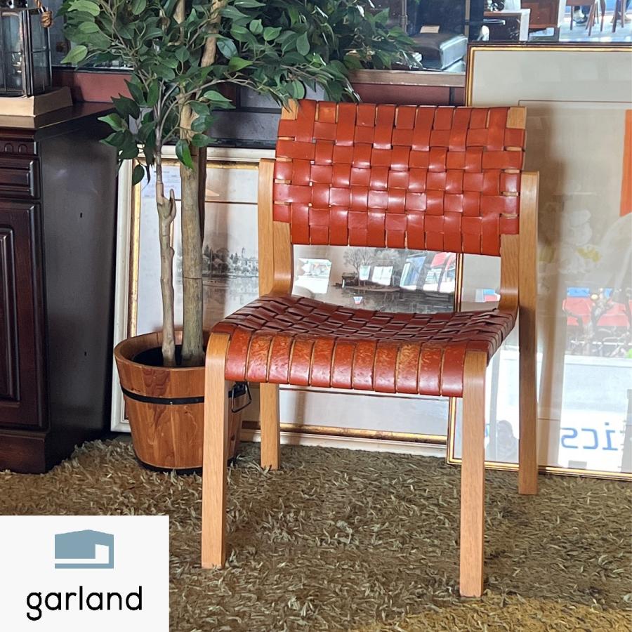 arflex オレンジレザー編み込み椅子 【公式通販】