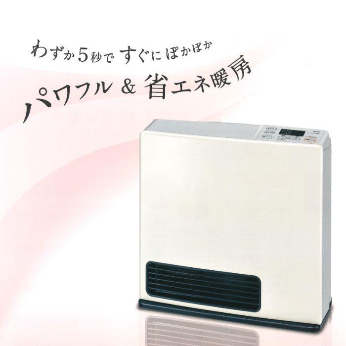 Rinnai リンナイ ガスファンヒーター SRC-365E 2020年製 都市ガス用