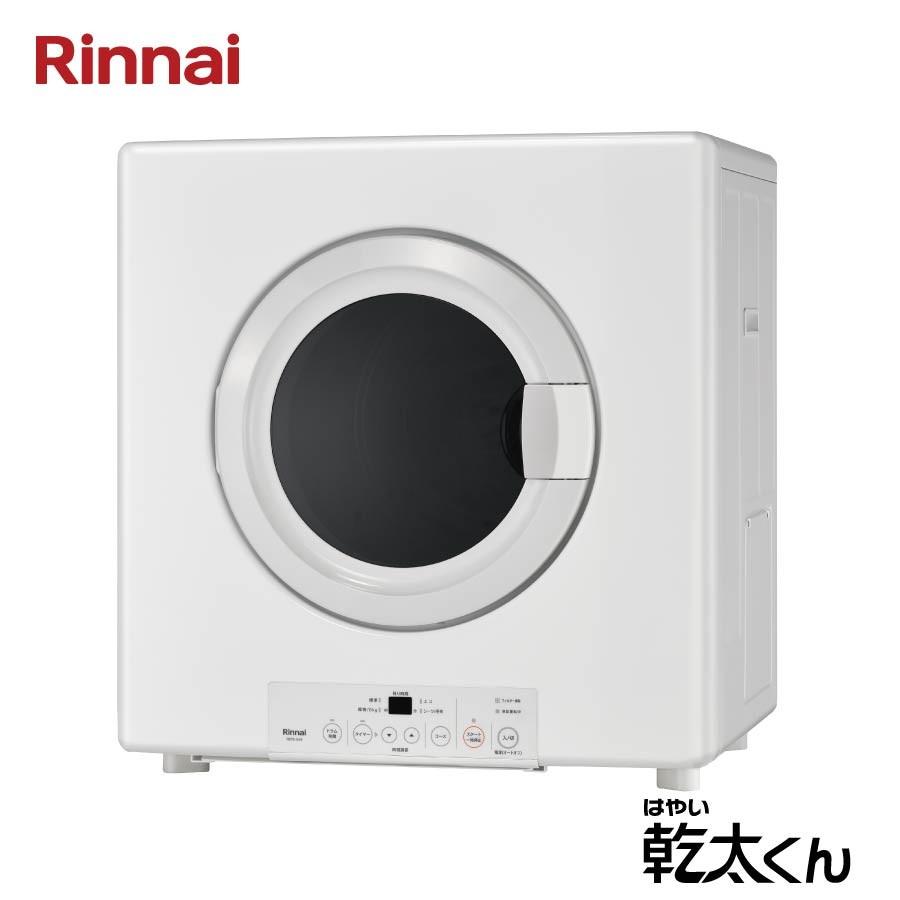 リンナイ（Rinnai） 業務用ガス衣類乾燥機 5.0kg RDTC-54S 乾太くん