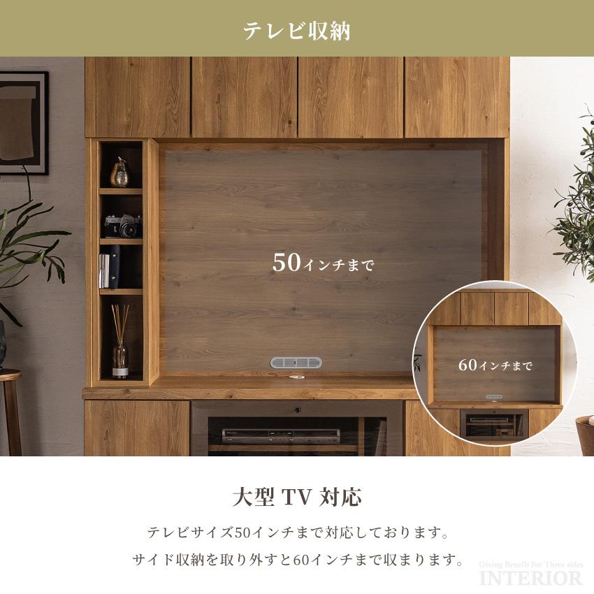 テレビ台 ハイタイプ テレビボード 国産 壁面収納 TV台 テレビラック