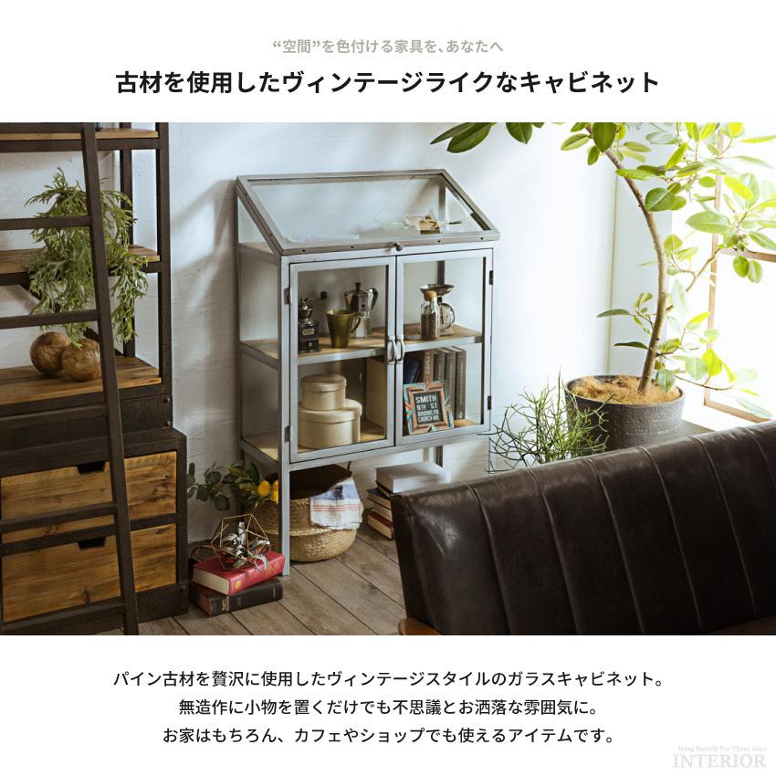 キャビネット コレクションケース ディスプレイラック ラック ガラス