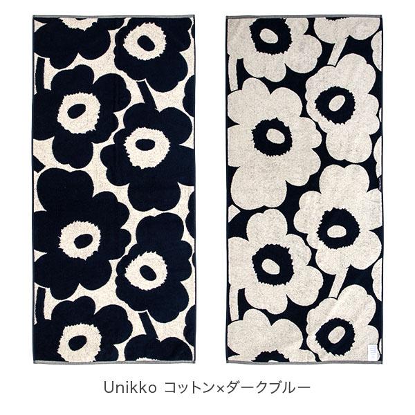 marimekko（マリメッコ） 【並行輸入品】 在庫限り バスタオル