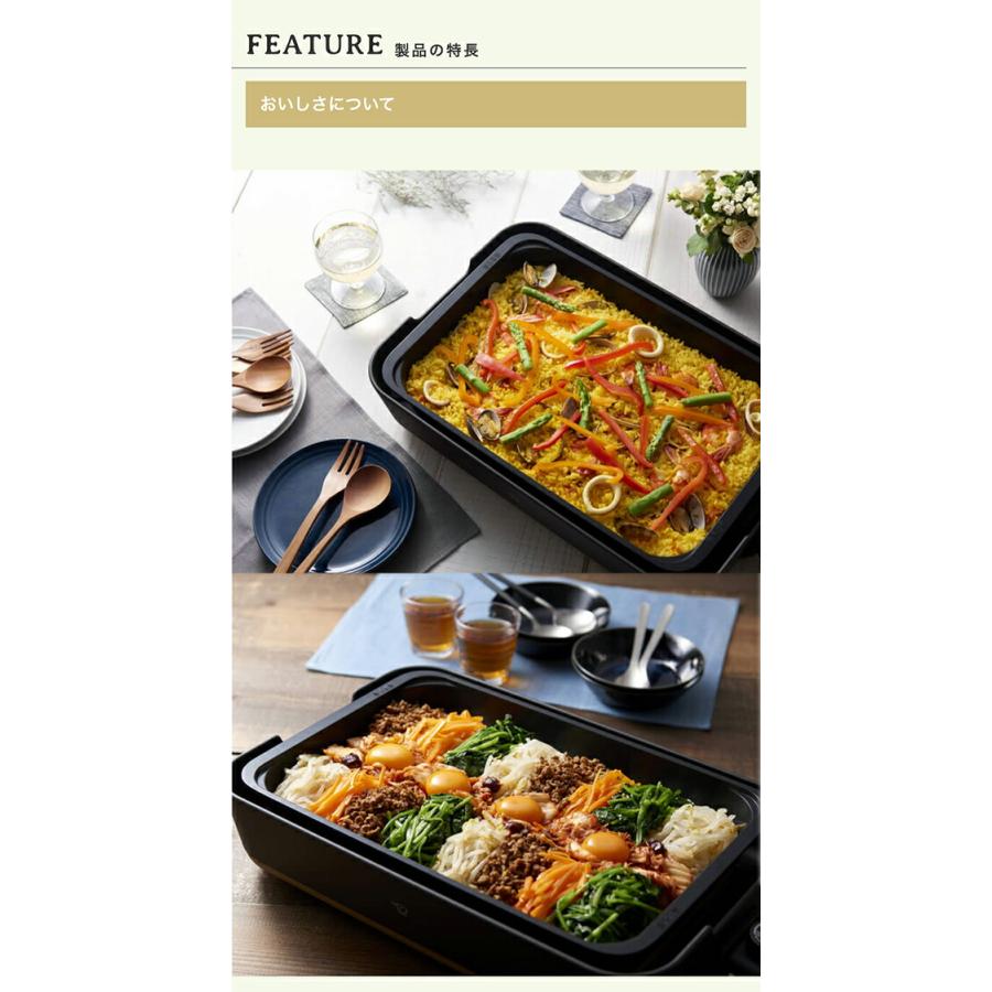 象印 STAN. ホットプレート EA-FA10 BAブラック : グラスゴー - 通販