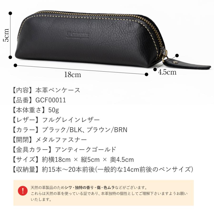 ペンケース 本革 筆箱 レザー 革 学生 メンズ レディース ふでばこ