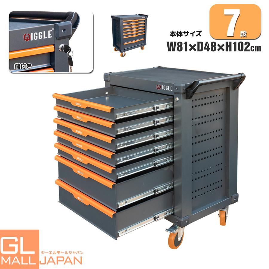 セール ツールボックスキャビネット ツールボックス ローラー