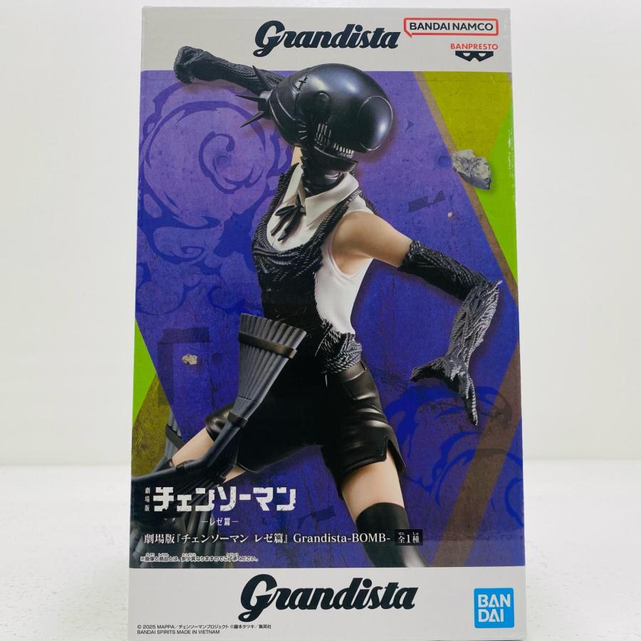 中古】 ボム-Grandista-BOMB-「劇場版チェンソーマンレゼ篇