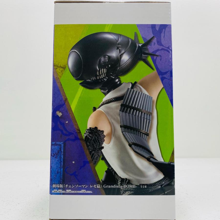 中古】 ボム-Grandista-BOMB-「劇場版チェンソーマンレゼ篇