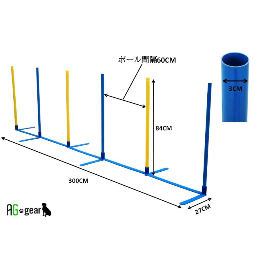 JKC公認訓練士 推奨】犬用 アジリティ スラローム 室内でも使える