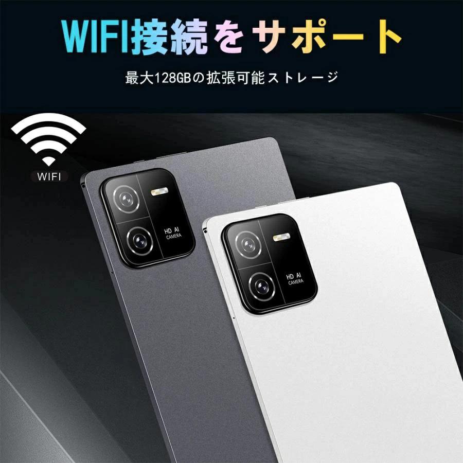 正規品】Android 15 タブレット 本体 10インチ大容量16GB+128GB