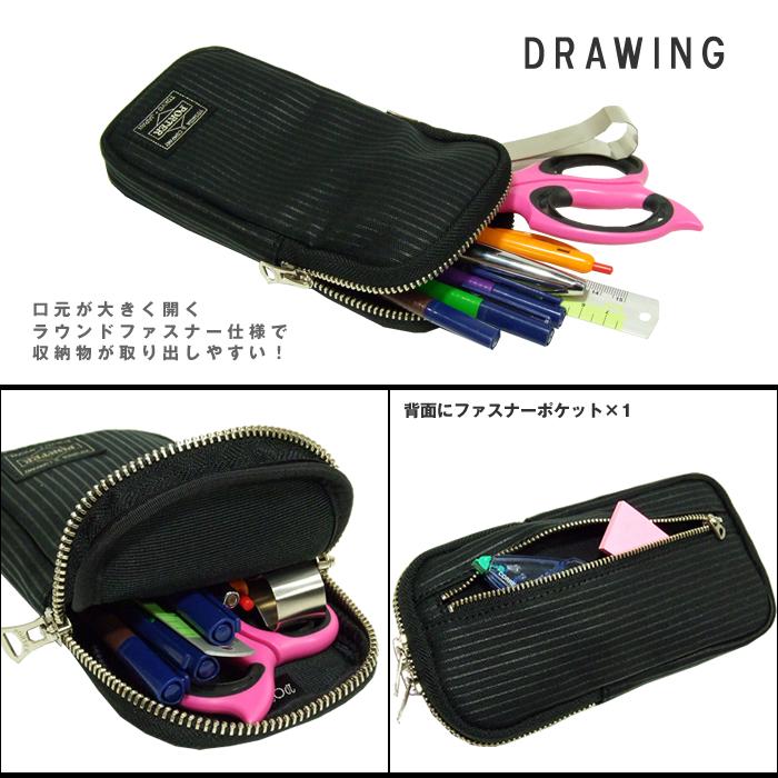PORTER ポーター ドローイング ペンケース 650-08773 吉田カバン