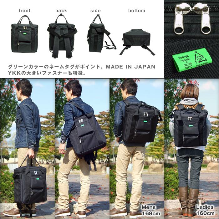 PORTER×B印YOSHIDA UNION レコードバッグ美品 PORTER（ポーター）の