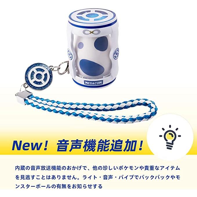 MEGACOM ポケモンGO用 オートキャッチ 青 ブルー 自動捕獲 Duomon