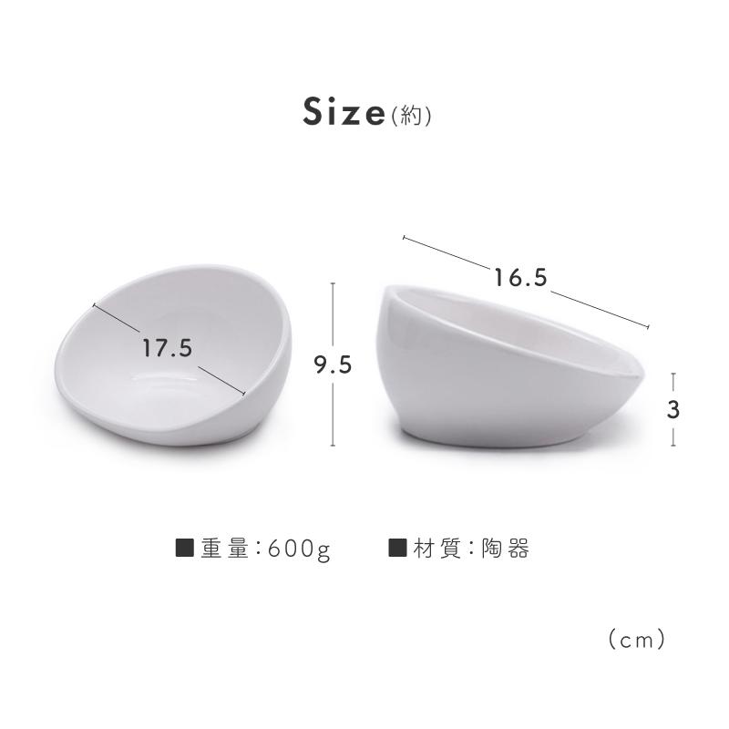 ペットフードボウル ペットフードボール 陶器 フレンチブルドッグ エサ