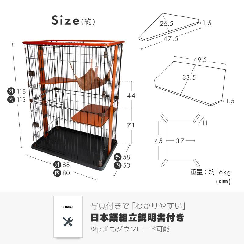 ケージ 猫 2段 キャットケージ おしゃれ 木製フレーム ハンモック 85cm