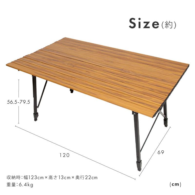 アウトドアテーブル 折りたたみ 120cm 高さ調節 アルミ 軽量