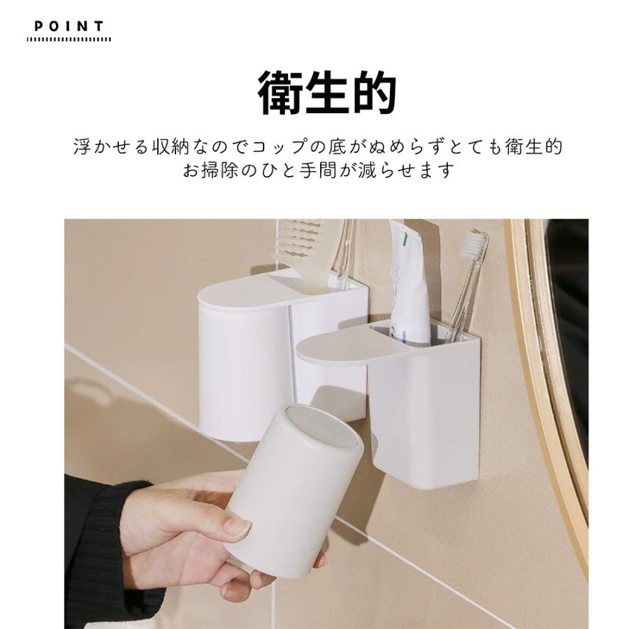 歯ブラシホルダー 壁掛け マグネット 歯磨きコップ 浮かせる 逆さ