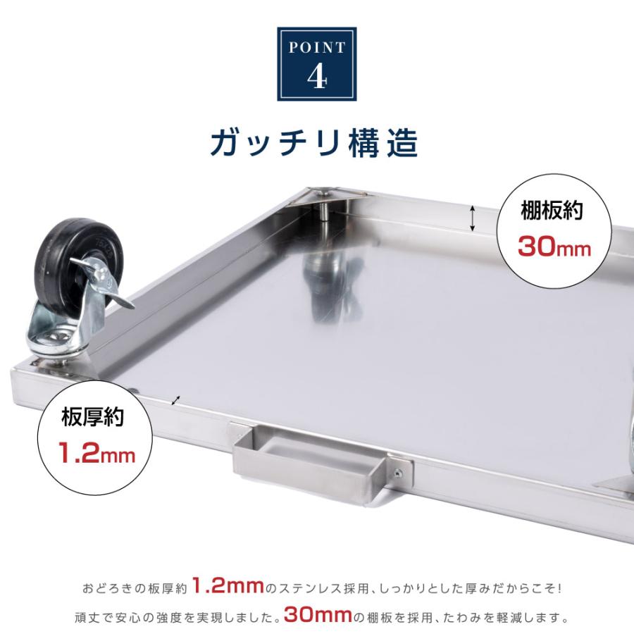 日本製 業務用 炊飯台車 ステンレス キャスター付き スライド棚 置棚