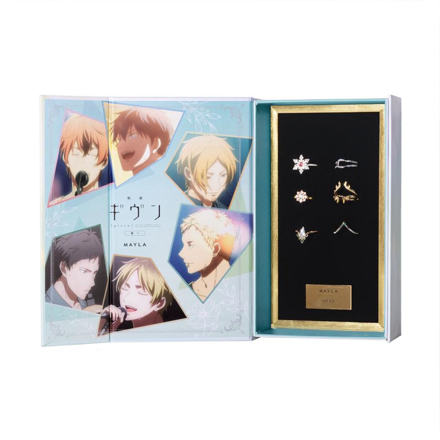 MAYLA（マイラ） 映画 ギヴン 海へ グッズ リング 指輪 映画 ギヴン 海