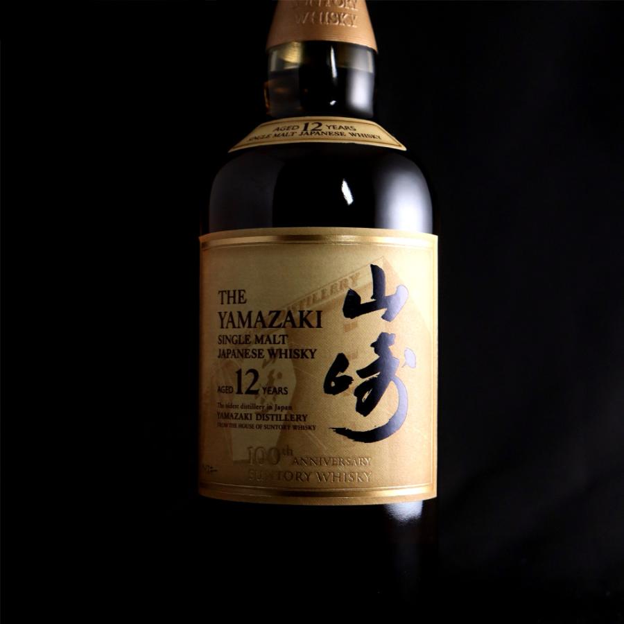 サントリー シングルモルトウイスキー 山崎 名入れ ウイスキー 山崎12