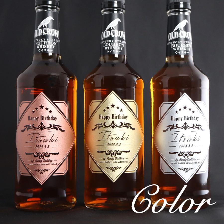 名入れ ウイスキー フロム・ザ・バレル フロムザバレル ニッカ 700ml