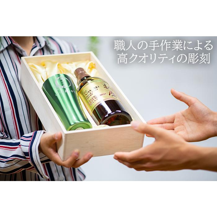 サントリー シングルモルトウイスキー 山崎 名入れ ウイスキー 誕生日