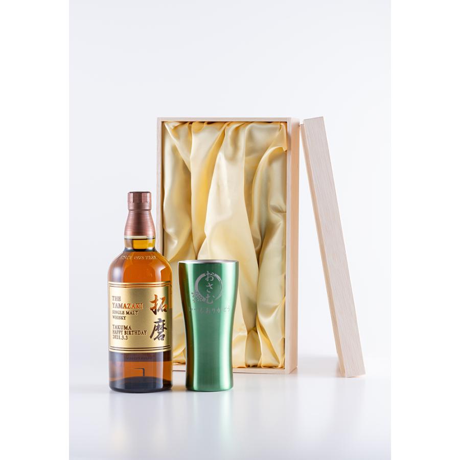 サントリー シングルモルトウイスキー 山崎 名入れ ウイスキー 誕生日