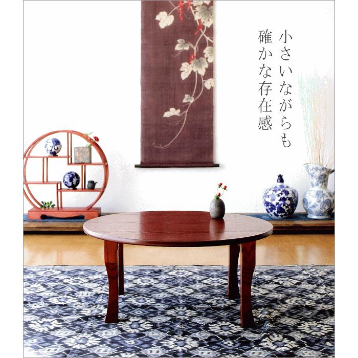ちゃぶ台 円卓 60cm おしゃれ 和 丸テーブル 和風 カフェ 丸型 丸い