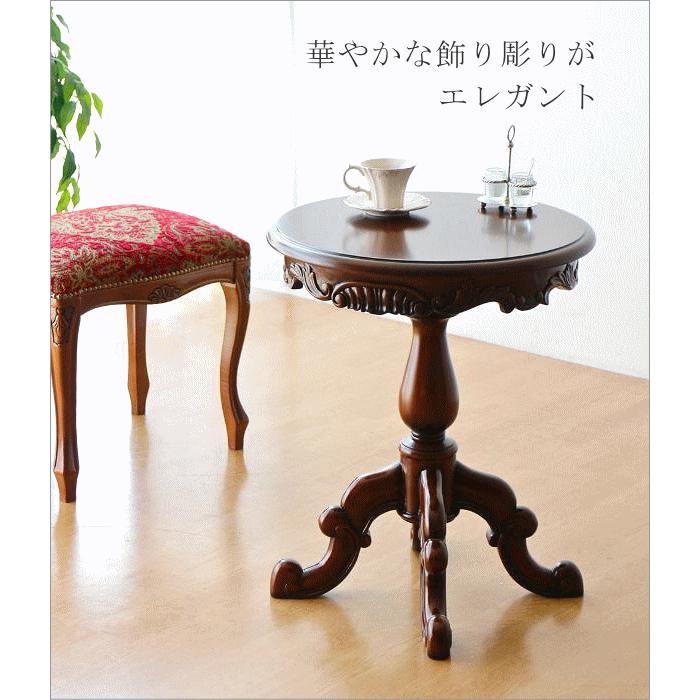 サイドテーブル 丸 木製 おしゃれ アンティーク 天然木 無垢材