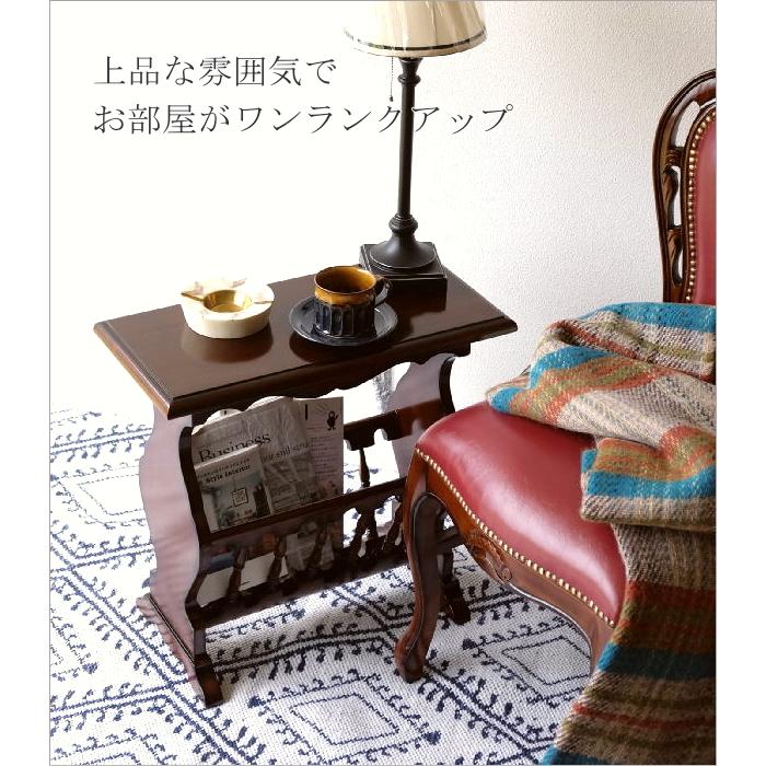マガジンラック 木製 マホガニー 無垢材 スリム おしゃれ テーブル付き