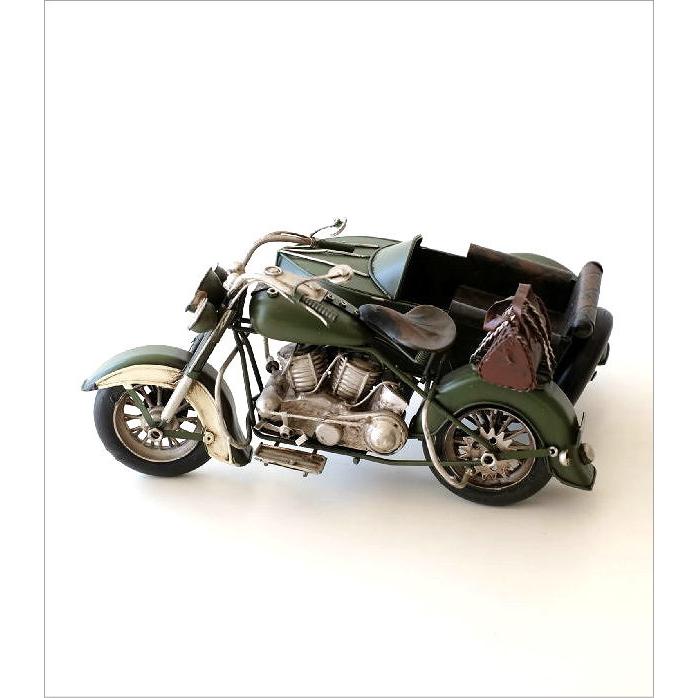 バイク 置物 おしゃれ アンティーク調 レトロ オブジェ ブリキの
