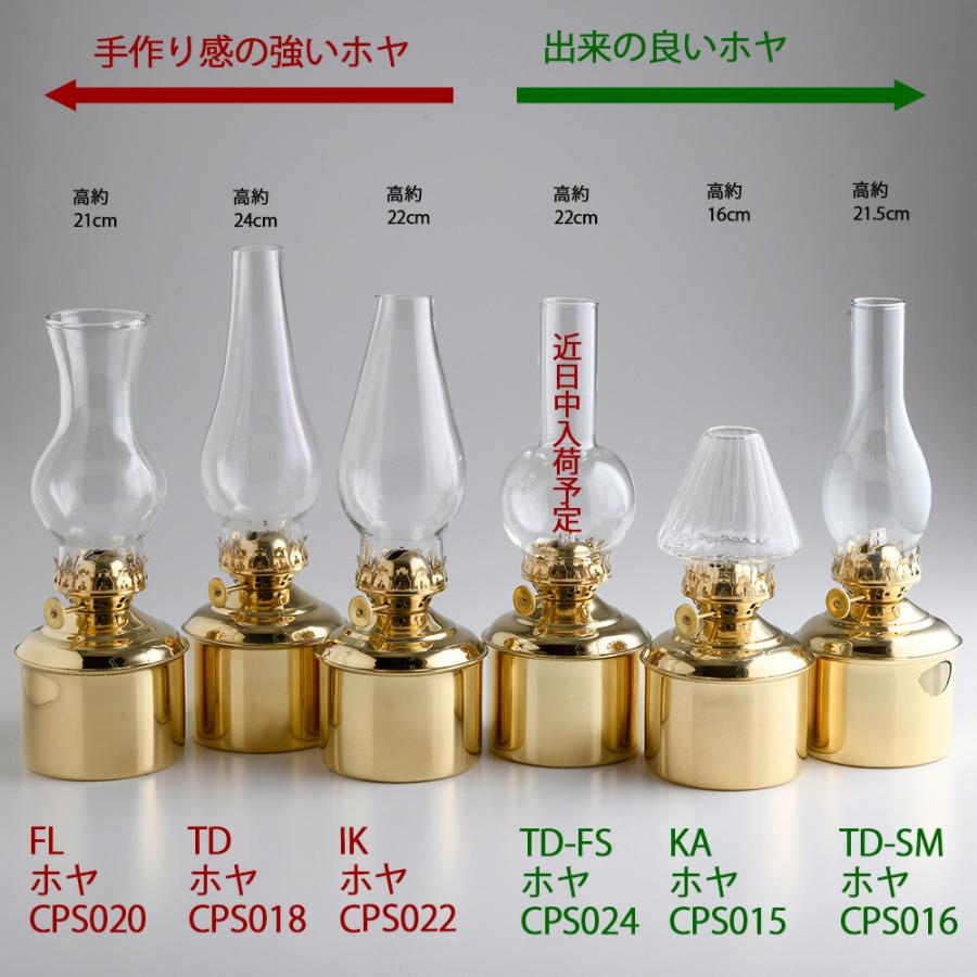 真鍮製 テーブル オイルランプ (金色 ゴールド）(卓上 ST-TD-PB