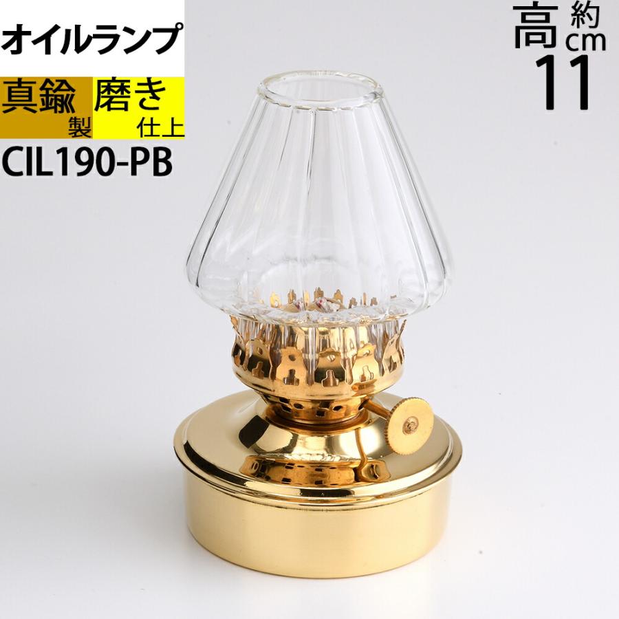 真鍮製 テーブル オイルランプ (金色 ゴールド）(卓上 SM-PB)(CIL190