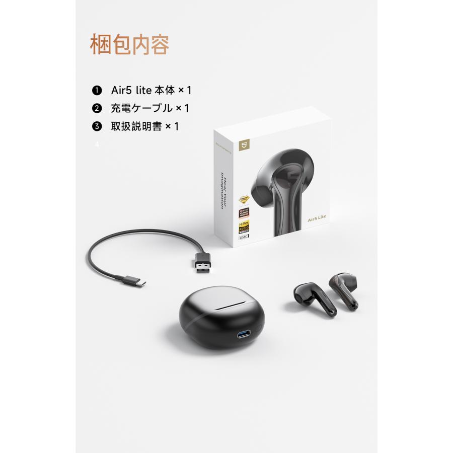 SOUNDPEATS（サウンドピーツ） 【イヤホン探し機能】サウンドピーツ