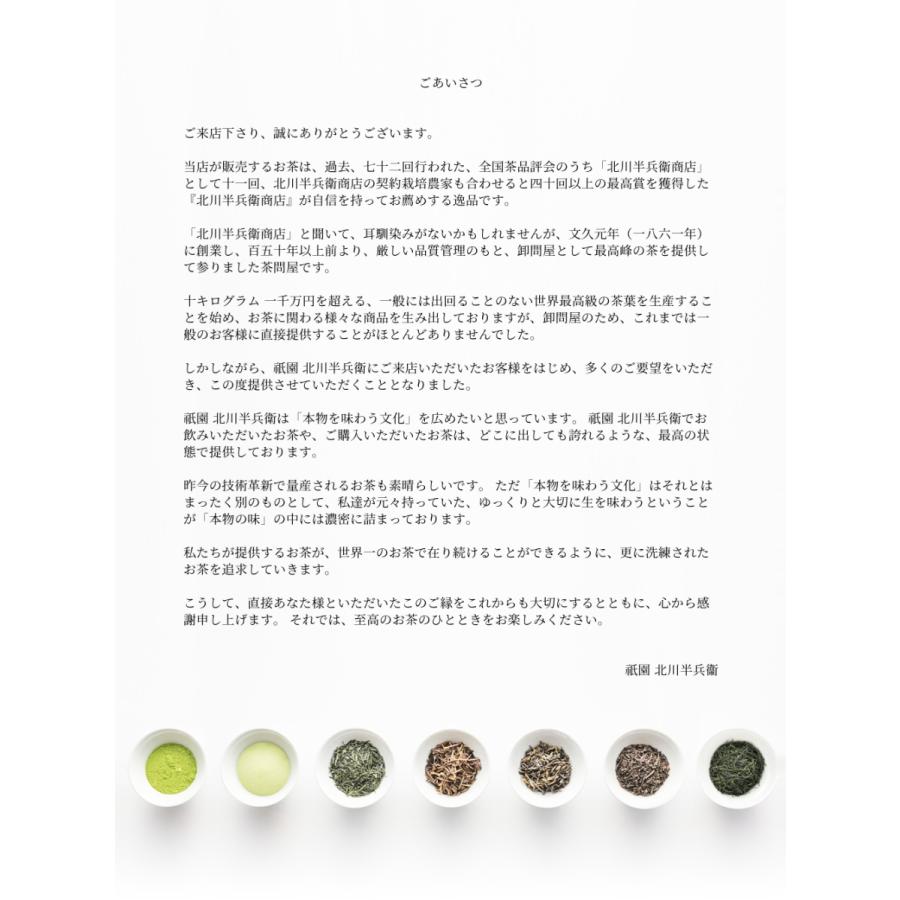 2003年製の最高級烏龍茶50g 4万円でした！