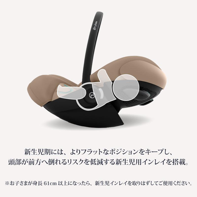 サイベックス（CYBEX） クラウド G i-Size + ベースG セット cybex