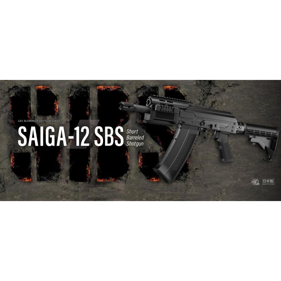 TOKYO MARUI（東京マルイ） サイガ12 SBS ガスブローバック : GUN SHOP