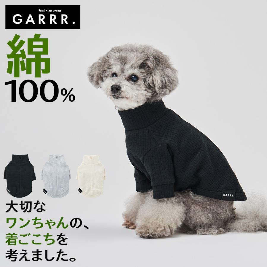 GUNZE（グンゼ） ドッグウェア 小型犬 綿100% パッチジャガード 犬服