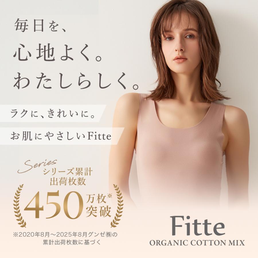 KIREILABO グンゼ キレイラボ ハイネック 長袖 トップス レディース