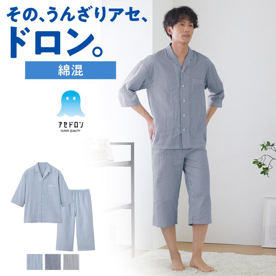 ソロイスト S.0227 パジャマパンツ チャコール S ソロイスト S 0227