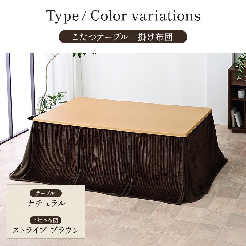 なお】定価42000円 高さ調節可 コタツテーブル 布団付き なお】定価