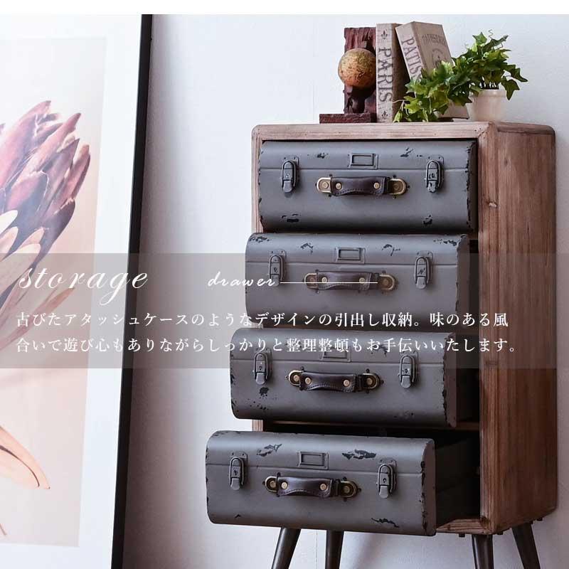 チェスト 4段 引出し スリム 幅50 おしゃれ アンティーク レトロ
