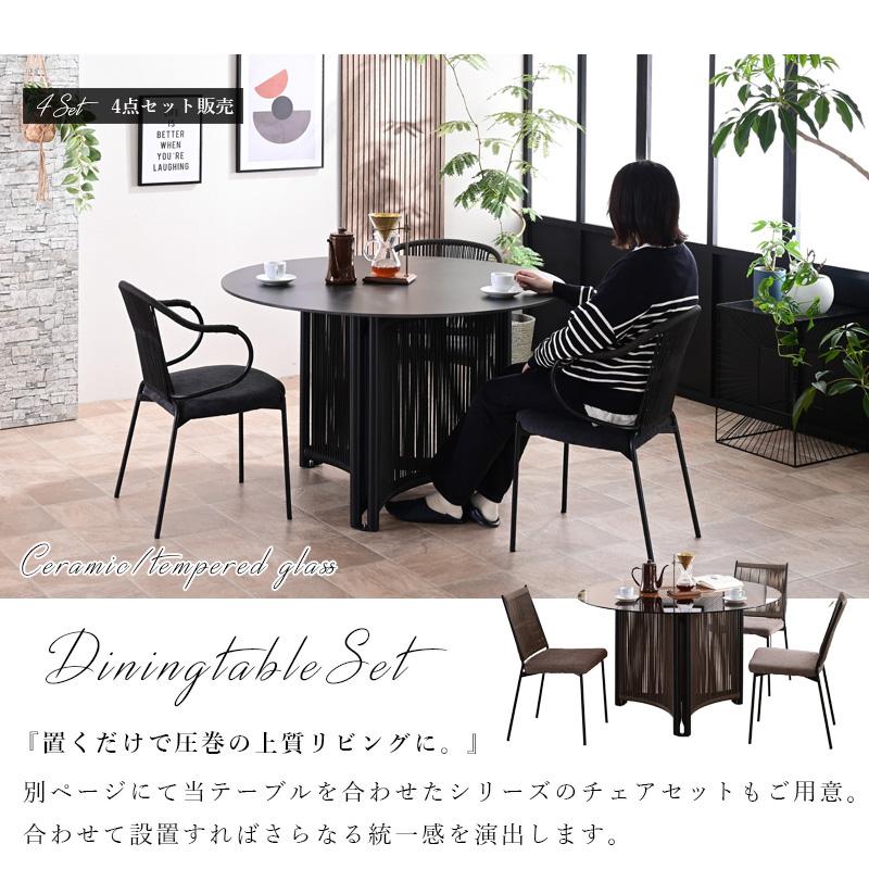 ダイニングテーブル ラウンドテーブル ガラス 強化ガラス 丸 円形