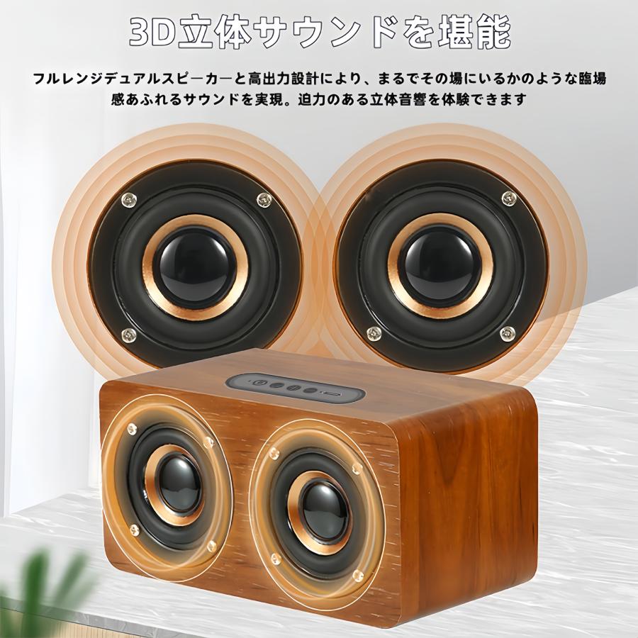 木製Bluetoothスピーカー ワイヤレススピーカー 高音質 ブルートゥース