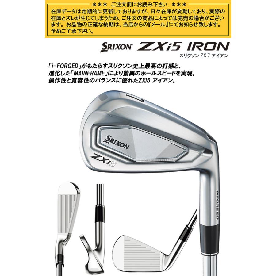 アイアン6本セット Srixon Z 585 アイアン6本セット 5-9 PW AW