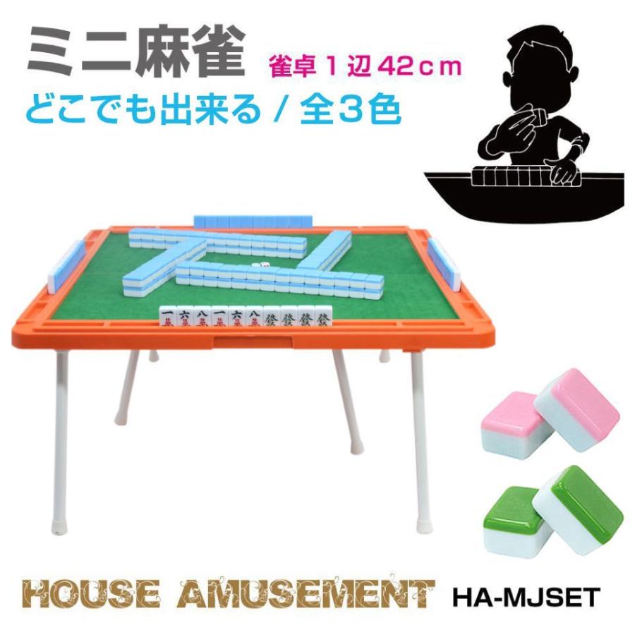 新品未使用 マクドナルド 限定 ミニ麻雀 卓上ゲーム セット 中国限定