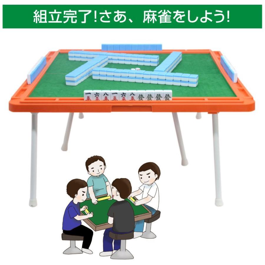 麻雀 セット 麻雀牌 麻雀卓 折りたたみ テーブル おもしろ マージャン