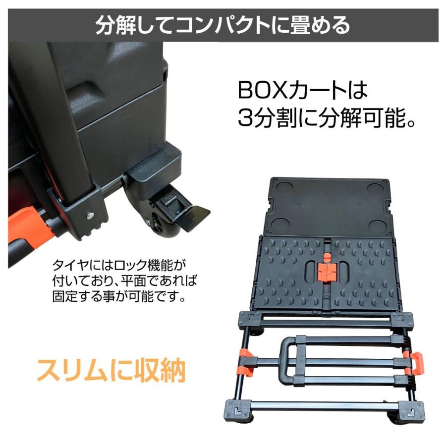貯水タンク キャリー 飲料水用タンク(8L)4個内蔵ボックスカート JPN-FS