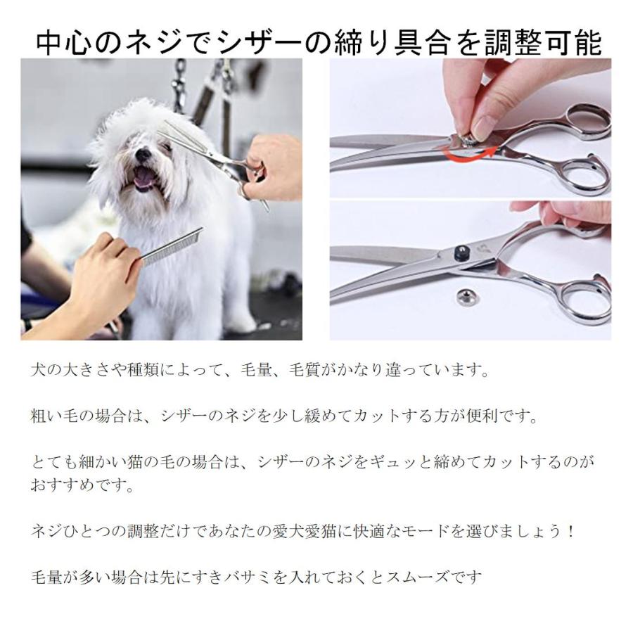 スパッと快適に切れる理美容師サロン用カットシザーハサミ☀犬猫