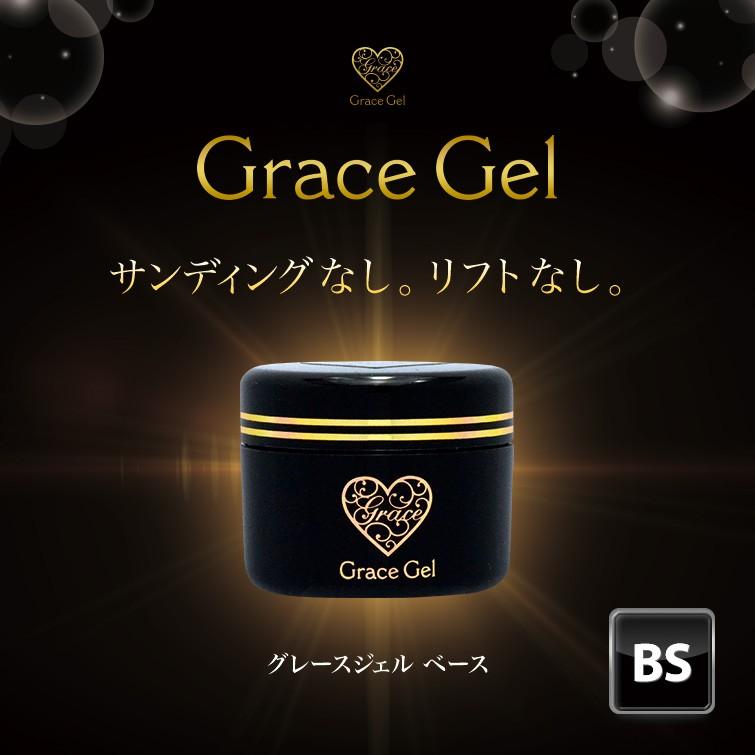 gracegarden（グレースガーデン） HEMAフリーTPOフリー グレースジェル