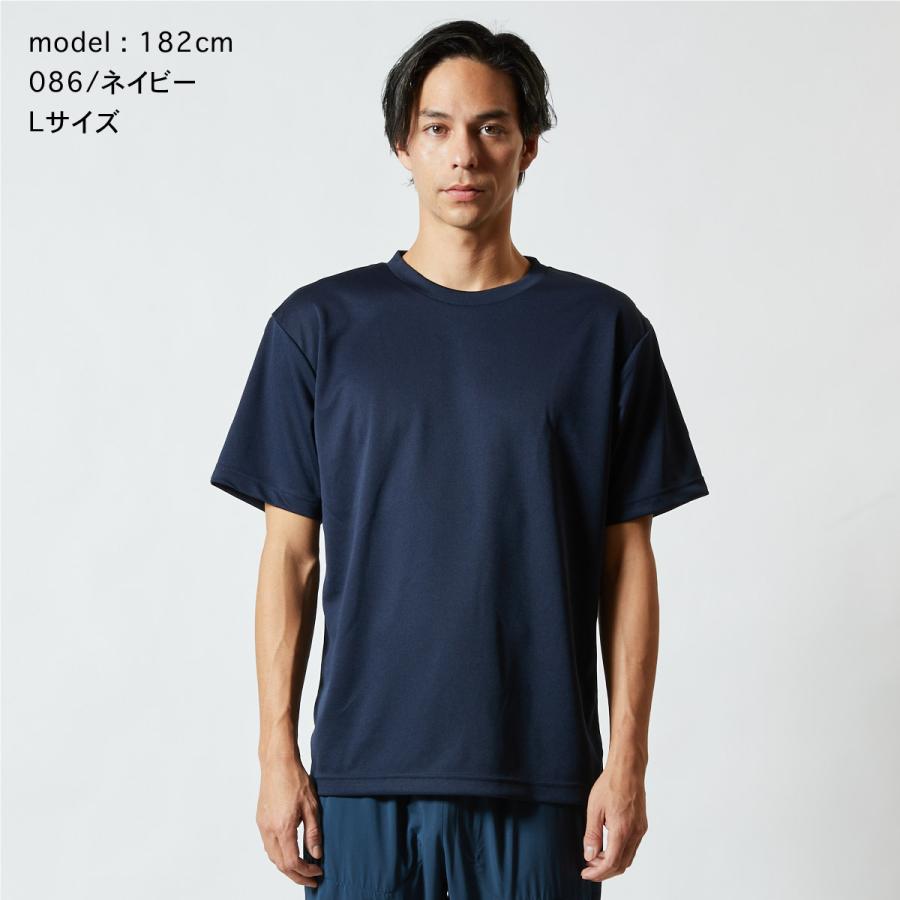 United Athle（ユナイテッドアスレ） Tシャツ メンズ 大きいサイズ